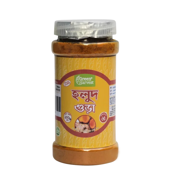 Turmeric Powder (হলুদ গুঁড়া)