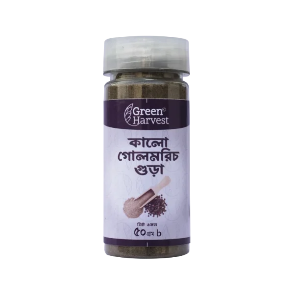 Black Pepper Powder- কালো গোলমরিচ গুঁড়া 50gm