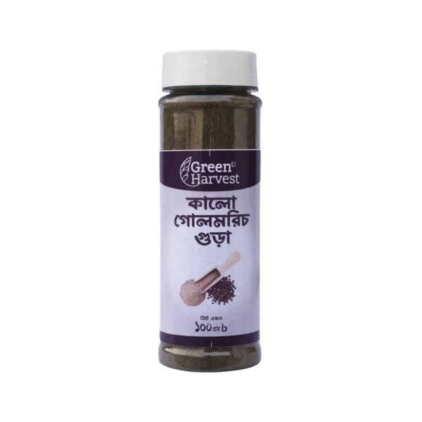 Black Pepper Powder- কালো গোলমরিচ গুঁড়া