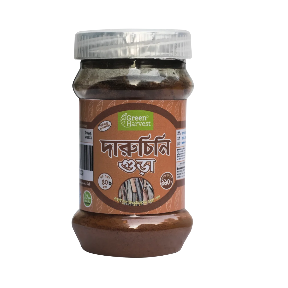 Cinnamon Powder (দারুচিনি গুঁড়া