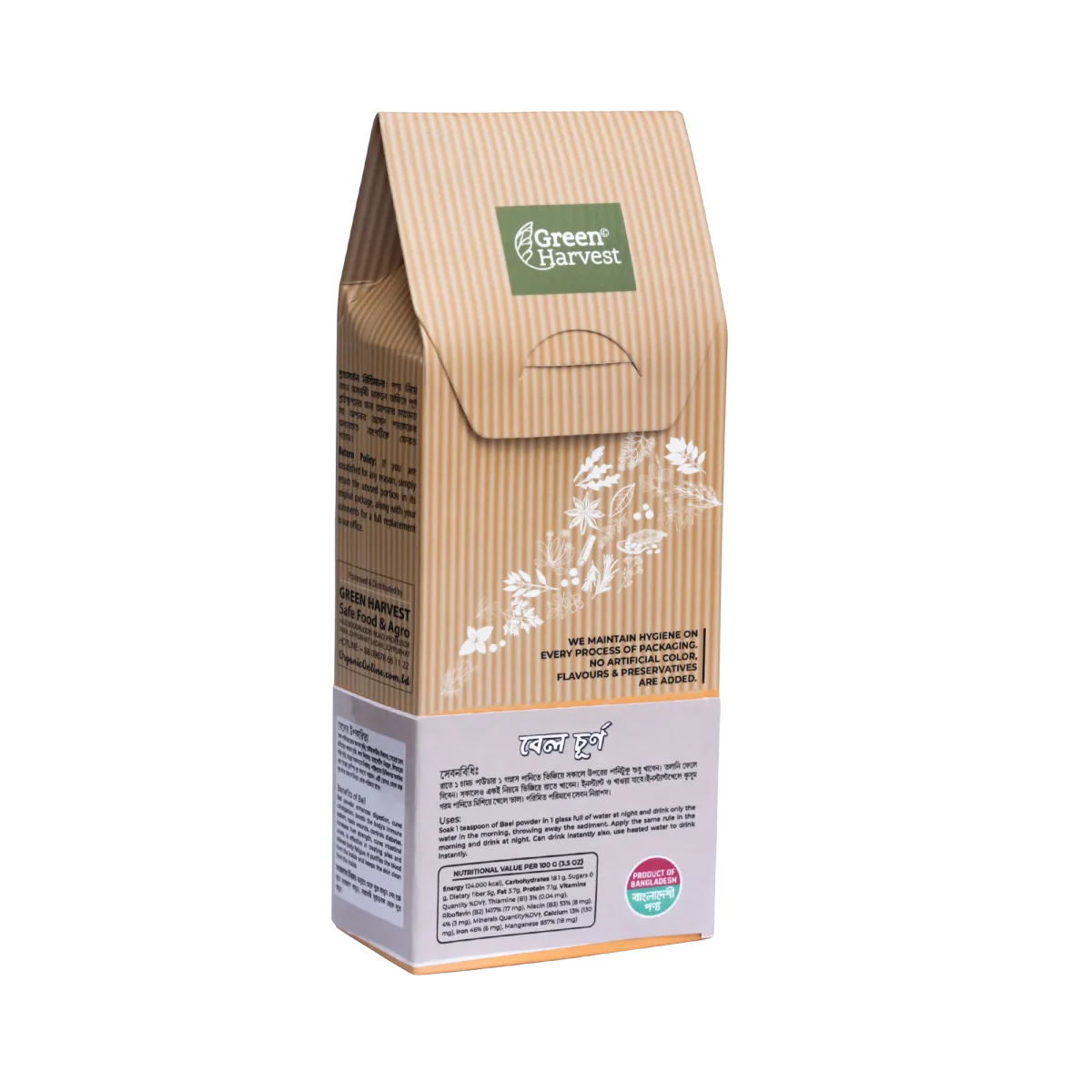 Bael Powder – বেল গুড়া