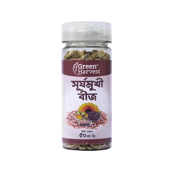 Raw Sunflower Seed