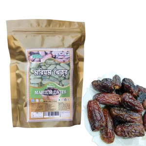 Marium Dates