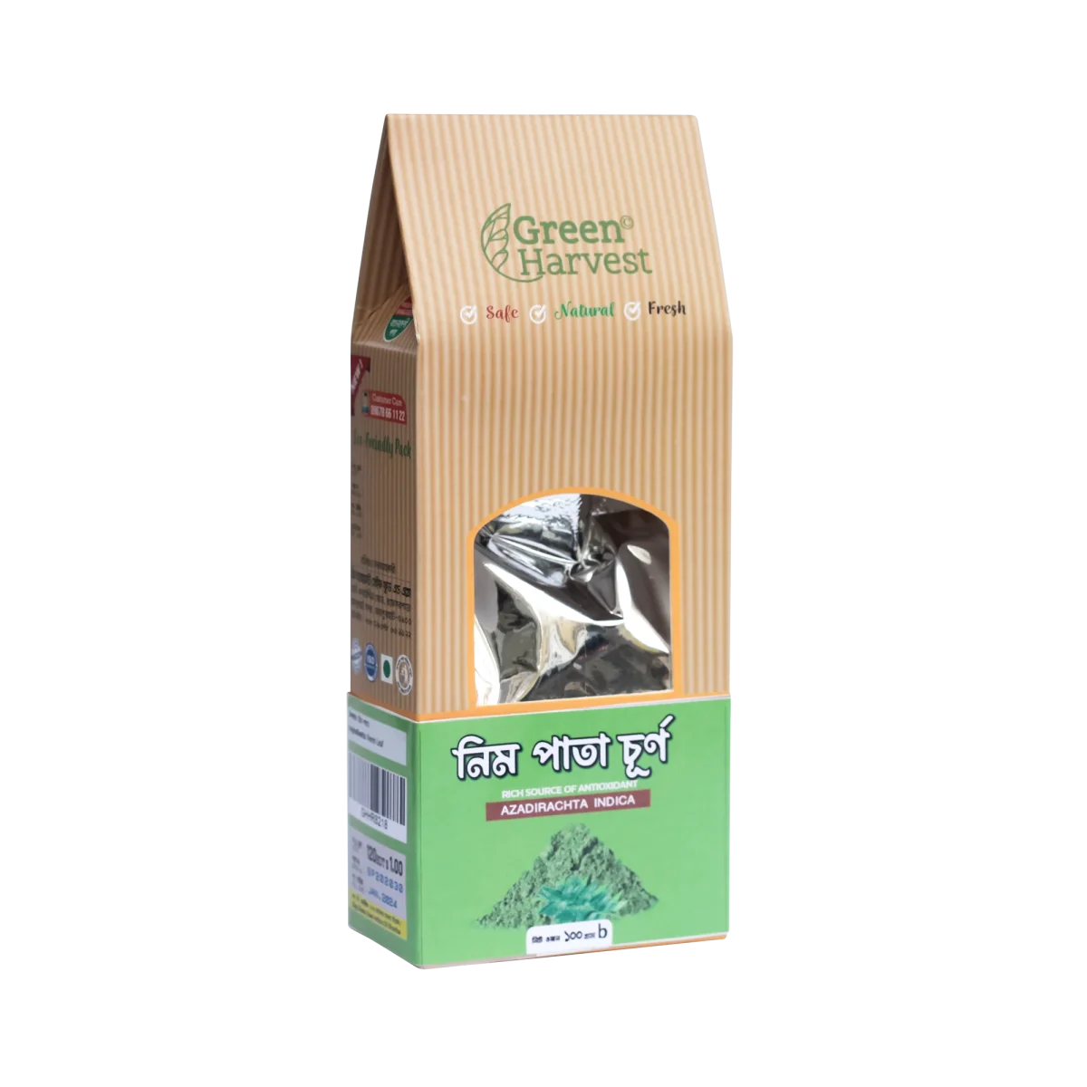 Neem Leaf Powder – নীম পাতা গুড়া
