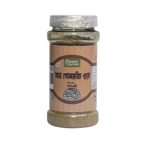 White Pepper Powder- সাদা গোলমরিচ গুঁড়া