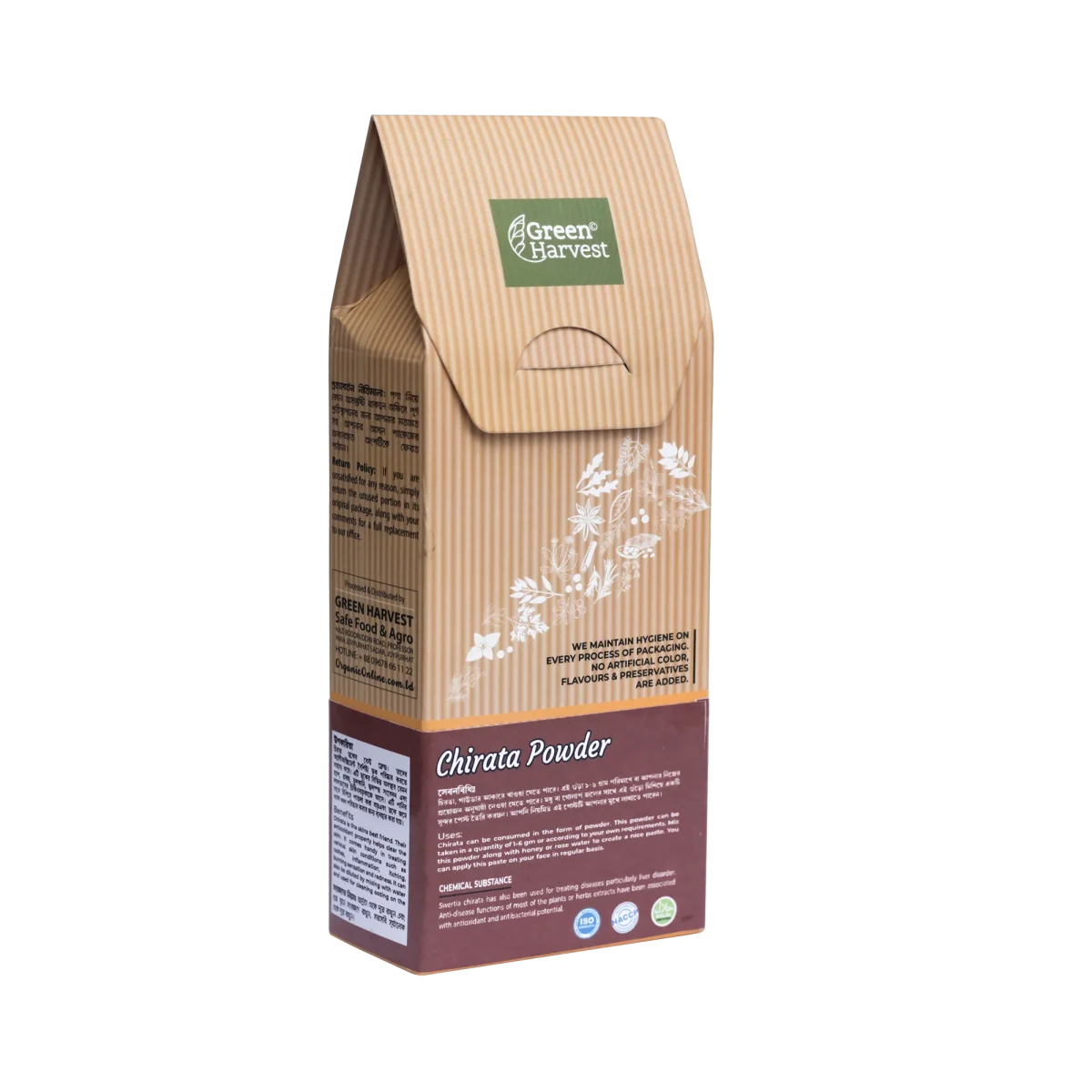 Chirata Powder - চিড়তা গুড়া