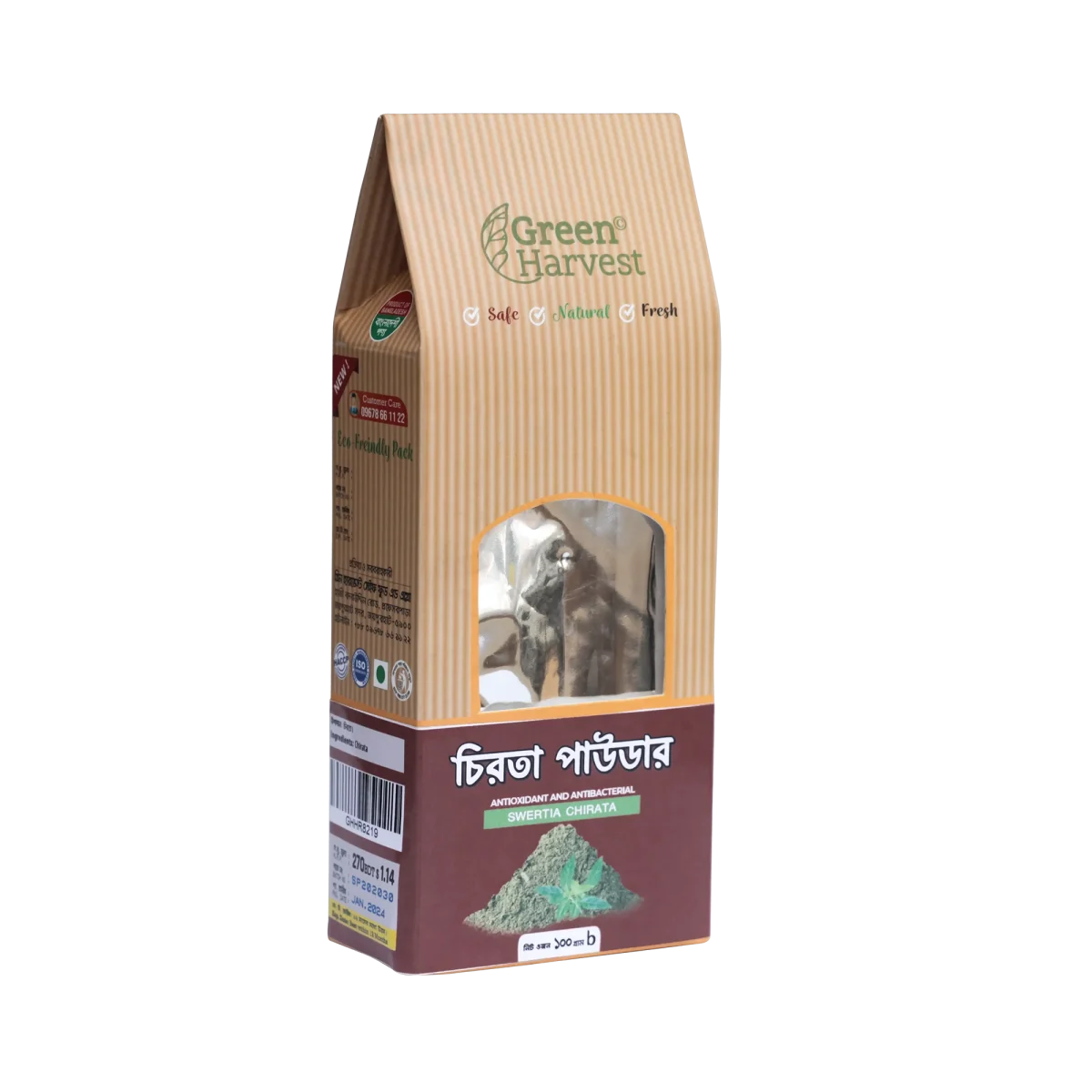 Chirata Powder - চিড়তা গুড়া