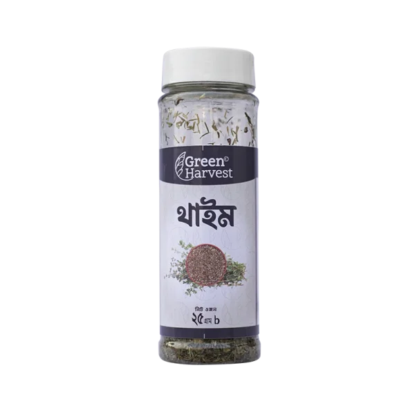 Thyme – থাইম