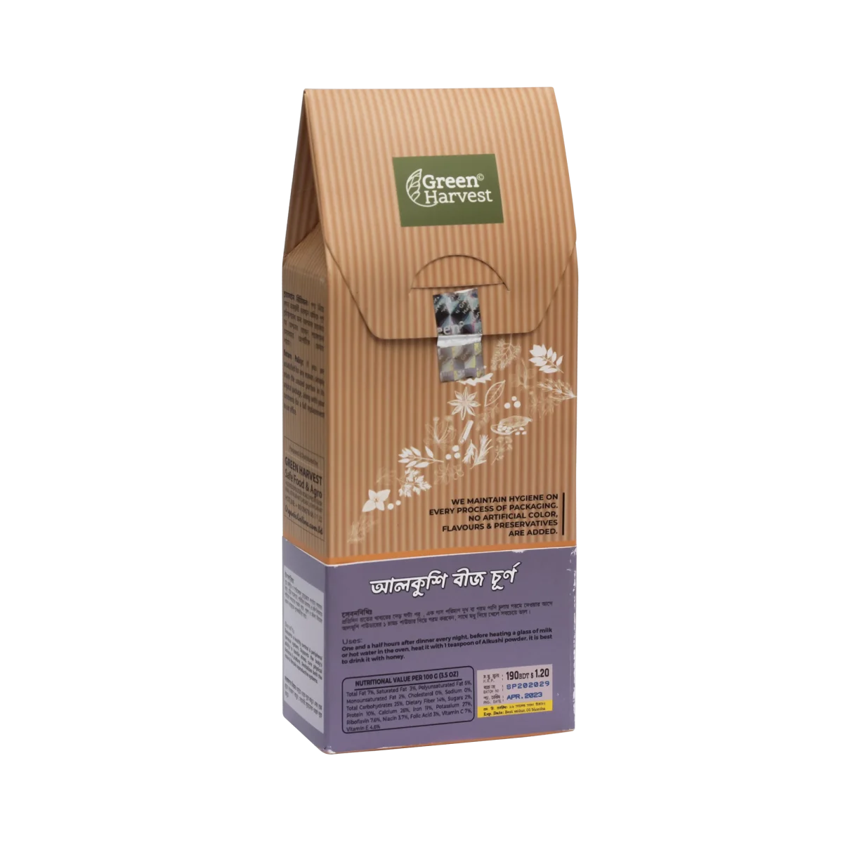 Alkushi Seed Powder